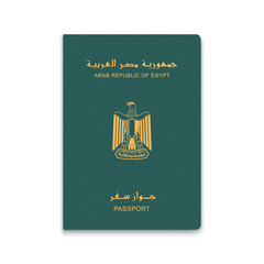 Realistic 3d Passport egypt