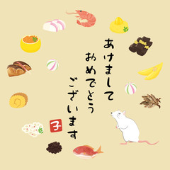 おせち料理　サークルフレーム　子年
