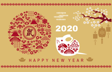 2020 Chinese new year banner 75