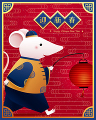 White mouse holding red lantern