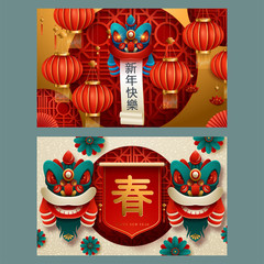Horizontal Banners Set with 2020 Chinese New Year Elements. Asian Lantern, Clouds and Patterns in Modern Style. Translation : Happy New Year. Vector illustration