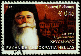 Archbishop Chrysanthus of Athens on postage stamp