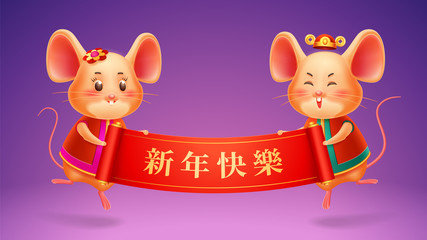 Happy Chinese New Year, 2020 lunar year of rat holiday vector design. Cartoon rats boy and girl holding red paper scroll banner with Chinese greetings in golden hieroglyphs
