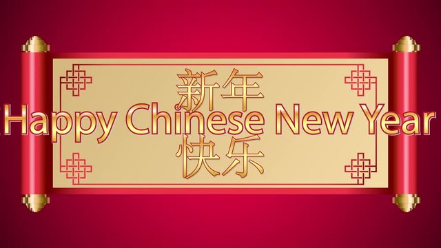Happy Chinese New Year Greeting Card and Chinese scroll paper. video animation on red background template.