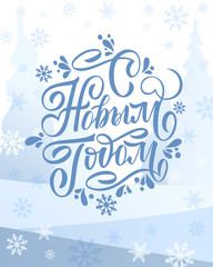 Vector illustration.