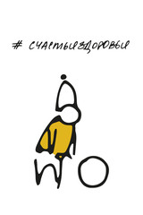 Creative and modern New Year postcards