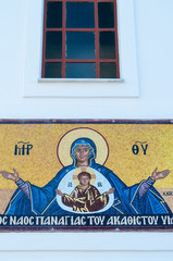 Church mosaic Ia Santorini Cyclades Greek Islands Greece