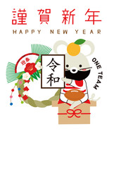 年賀状　ラガーマンが令和発表 one team