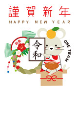 年賀状　ラガーマンが令和発表2 one team