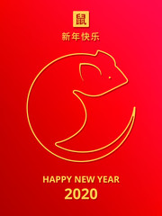 Obraz premium vector illustration for the year of the Rat