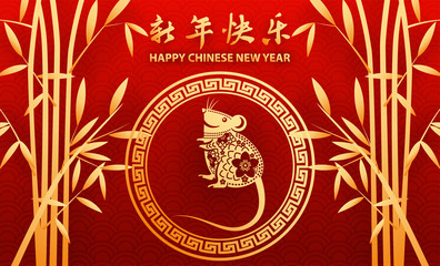 Chinese new year background with rat year in gold and red theme,vector illustration