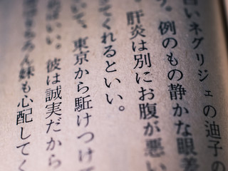 vintage paper background