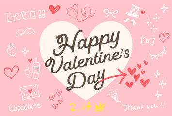 バレンタイン　テンプレート