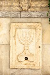 Stone with text on the wall of Synagogue in Rome