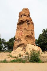 Giant Rocks in Mountainous Areas, China