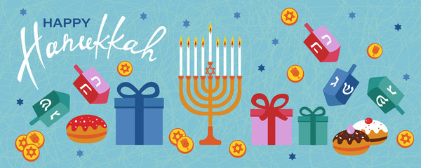 Happy Hanukkah horizontal banner with menorah, dreidels, gift boxes, hebrew letters, donuts, star David. Jewish Festival of Lights vector template.