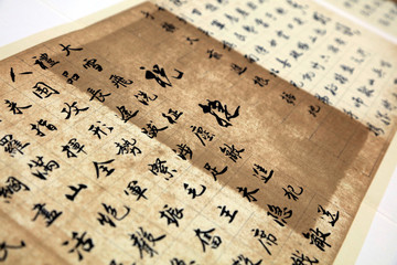 Chinese traditional calligraphic classics