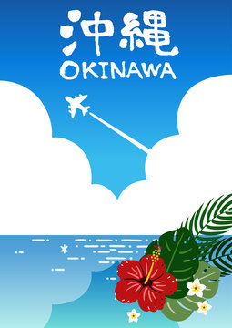 Okinawa Sea and blue sky / character / posters vertical vector