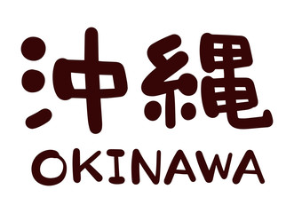 Okinawa handwriting character vector