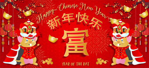 Chinese new year 2020. Year of the rat. Background for greetings card, flyers, invitation. Chinese Translation: Happy Chinese New Year Rat.	