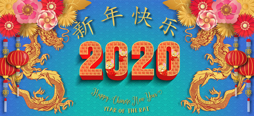 Chinese new year 2020. Year of the rat. Background for greetings card, flyers, invitation. Chinese Translation: Happy Chinese New Year Rat.	