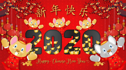 Chinese new year 2020. Year of the rat. Background for greetings card, flyers, invitation. Chinese Translation: Happy Chinese New Year Rat.	