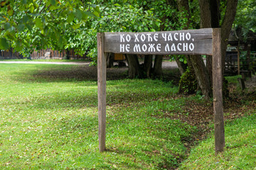 Trsic, Serbia - July 14, 2019: The text in Serbian where Vuk Karadzic's thoughts are written. Vuk...