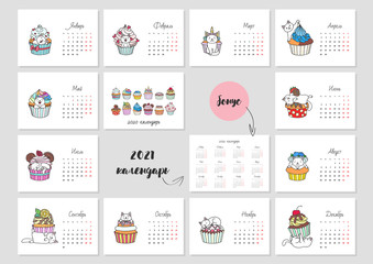 Calendar 2020. Monthly calendar 2020 template with cute white cats playing with cupcakes. Russian language. Bonus - 2021   calendar. Vector illustration 8 EPS.