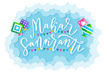 Happy Makar Sankranti with kites and clouds. Hand drawn text lettering for Makar sankranti. Vector illustration. Script. Calligraphic design for print greetings card, shirt, banner, poster. Colorful
