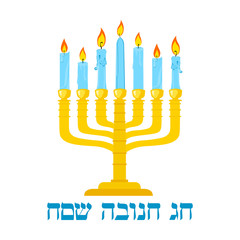 Hanukkah greeting card with Torah, menorah and dreidels. Golden template. Vector illustration.