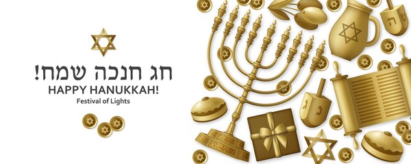 Hanukkah greeting card with Torah, menorah and dreidels. Golden template. Translation Happy Hanukkah