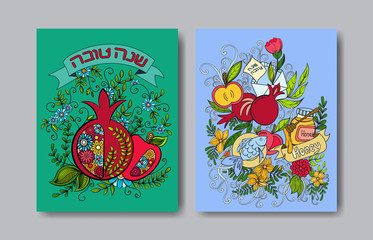 Rosh hashanah - Jewish New Year card templates with apple, pomegranate and greeting card. Hebrew text Happy New Year (Shanah Tovav). Hand drawn vector illustration.