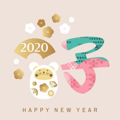 2020 Japanese new year 117