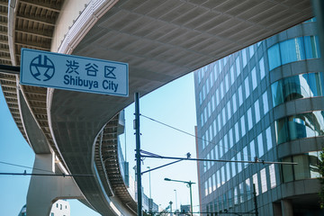 shibuya city street sign in downtown of Tokyo, Japan