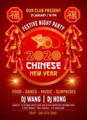 Chinese New Year 2020 Party Flyer