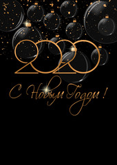 Happy New Year 2020 card design. Russian translation Happy New Year.