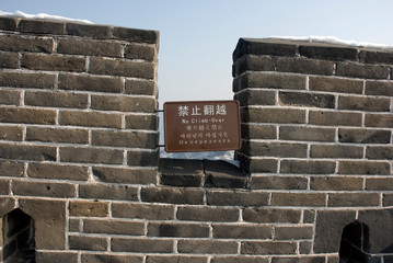 Fototapeta na wymiar Sign for tourists on the Great Wall of China at Mutianyu