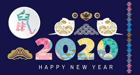 2020 Chinese new year banner 118