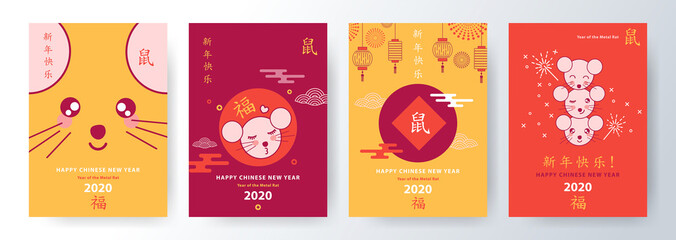 Chinese New Year 2020 banners, posters or greeting cards with cute kawaii rats, lanterns and fireworks. Hieroglyphs mean wishes of a Happy New Year, Good Fortune and symbol of the Year of the Rat. 