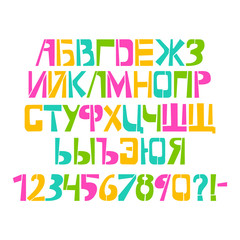 Stencil colorful cyrillic typeface. Painted vector russian language uppercase characters on white background. Typography alphabet for your designs: logo, typeface, card