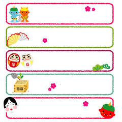 節分のメッセージカード