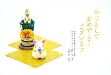 年賀状デザイン　ネズミと門松
