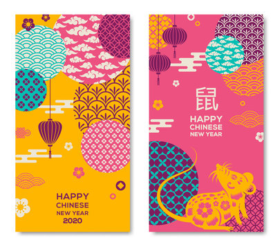 Vertical Banners Set with 2020 Chinese New Year Elements. Vector illustration. Asian Lantern, Clouds and Patterns in Modern Style. Hieroglyph means Rat