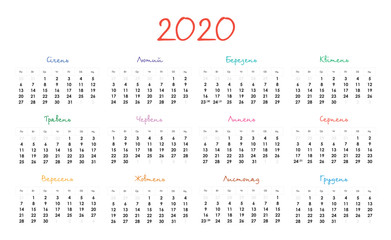 Calendar grid for 2020 in Ukrainian