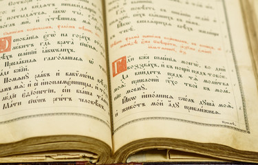 Historical book of Psalms Close-up View