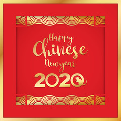 The Chinese new year 2020 vector image for holiday content.