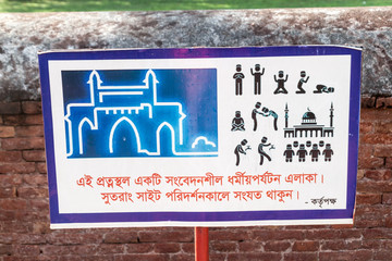 BAGERHAT, BANGLADESH - NOVEMBER 16, 2016: Instructions how to pray in Shait Gumbad mosque in Bagerhat, Bangladesh