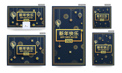 Happy Chinese New Year 2020 Celebration Banner or Poster and Template Design with hanging Golden Rat Zodiac Sign, Baubles and Flowers on Blue Squama Pattern Background.