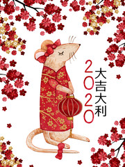 Watercolor Chinese New Year 2020 greeting card with a rat in a red suit and a lantern in her hand. Hand-drawn rat with flowering plum and peach branches on a white background.