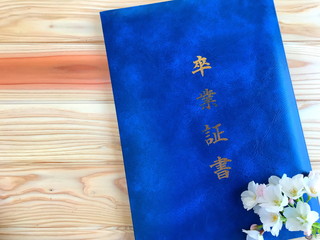 春の門出　卒業証書と桜